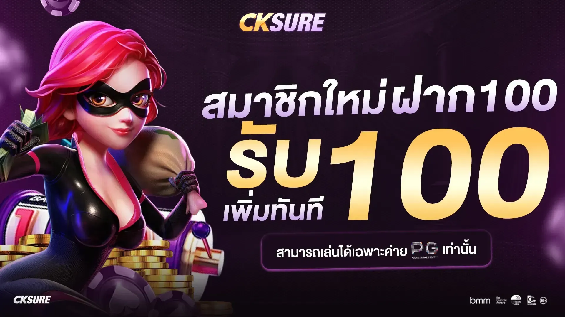 cksure-hd1_1920_1080
