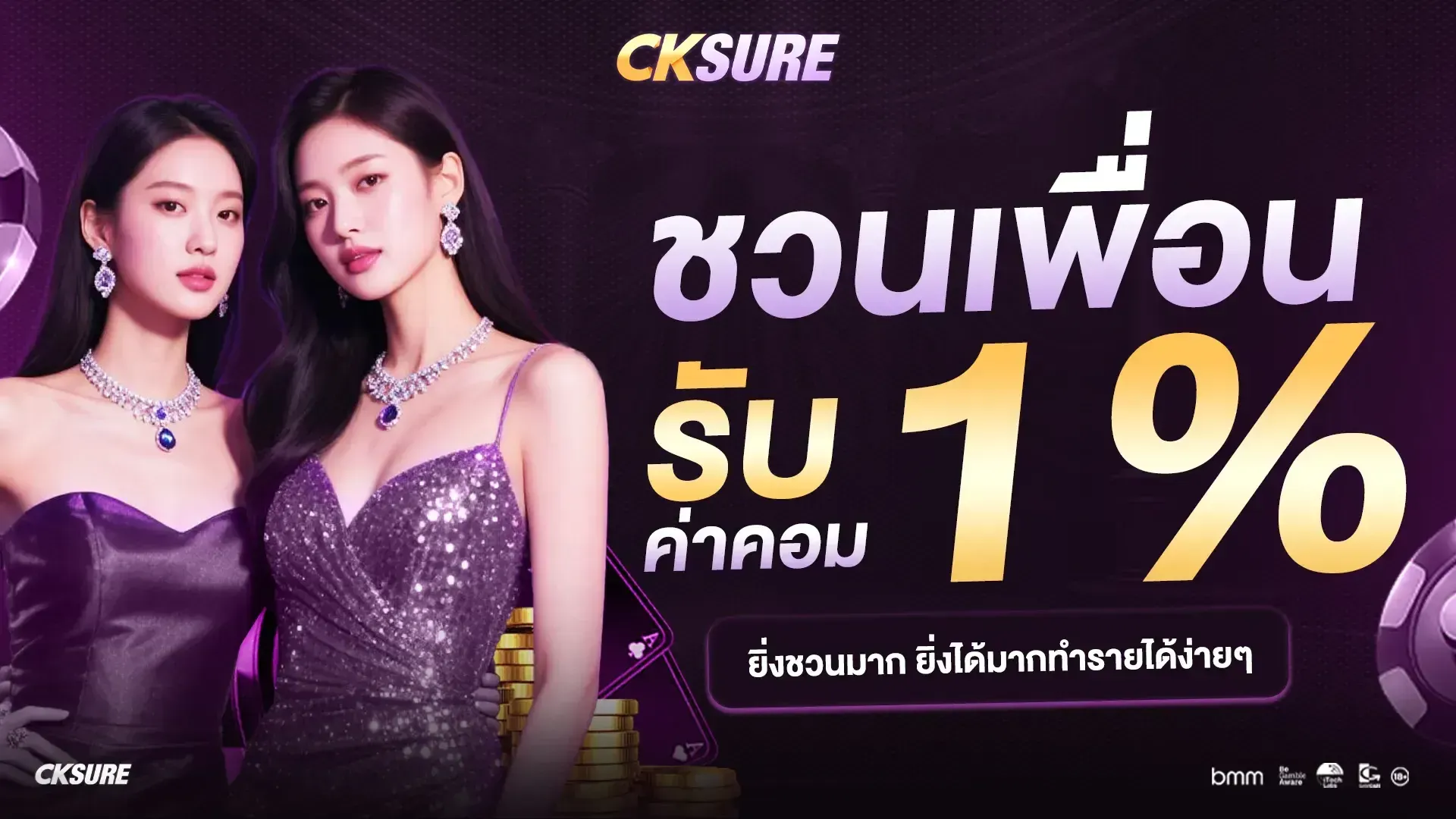 cksure-hd3_1920_1080